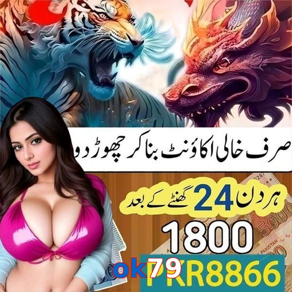 ok79